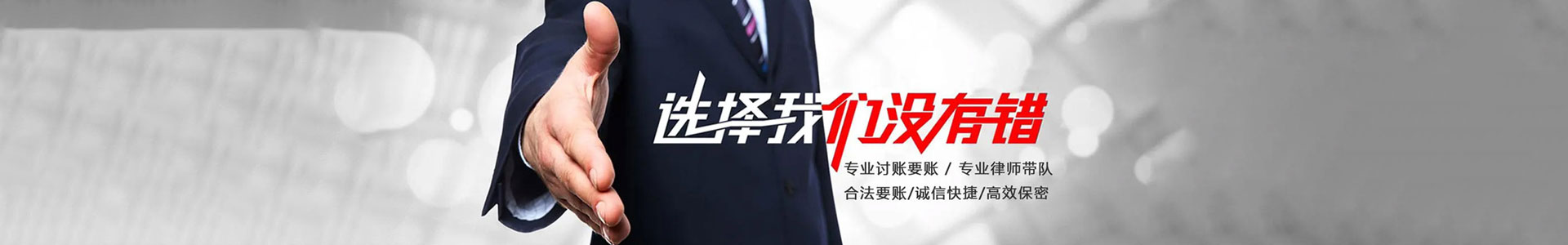 陆丰讨债公司_陆丰要债公司[15年讨债要债经验]陆丰要账公司